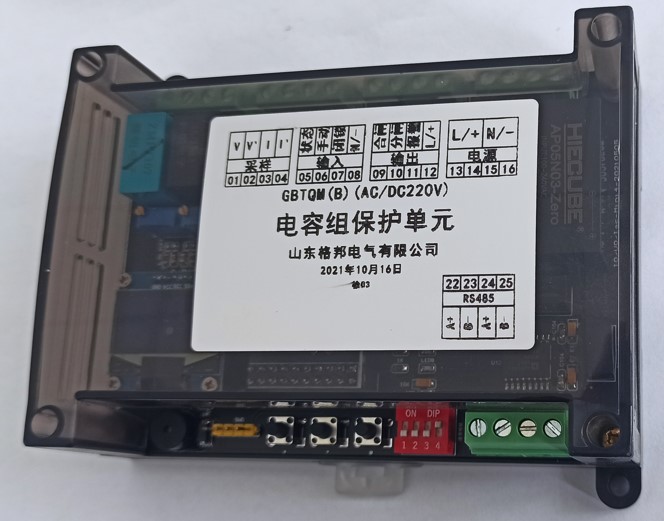 高压补偿电容回路保护投切模块